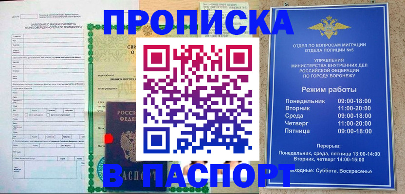 форма 3 в Сегеже