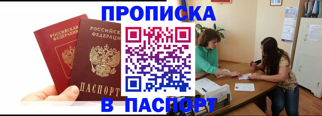 регистрация в Сегеже